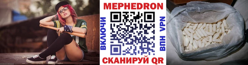 Где купить Невинномысск Бошки Шишки  Мефедрон 