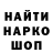 Альфа ПВП СК Dominique Garofalo