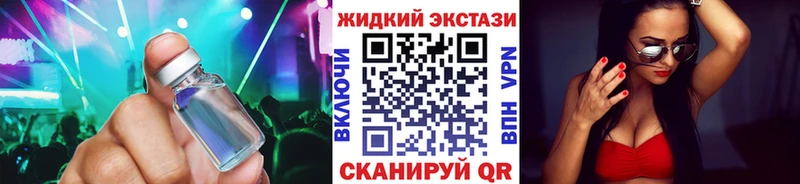 Бутират 99%  где купить   Невинномысск 