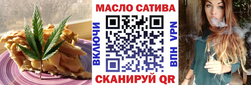 Печенье с ТГК марихуана  где найти   Невинномысск 