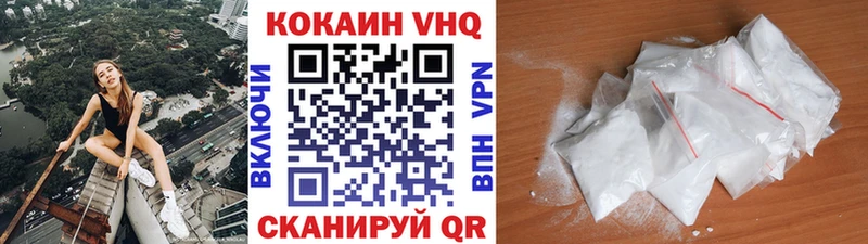 где купить   Невинномысск  COCAIN Columbia 
