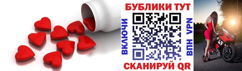 купить   Невинномысск  ЭКСТАЗИ 250 мг 