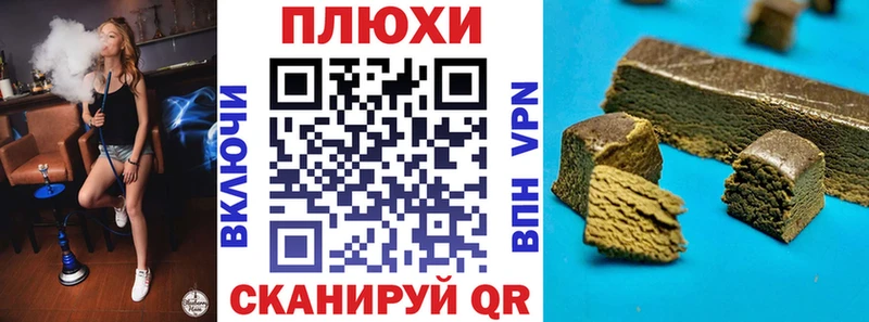 купить   Невинномысск  ГАШИШ VHQ 