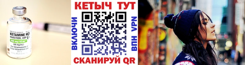 что такое наркотик  Невинномысск  Кетамин ketamine 