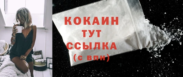 соль ск Зеленокумск