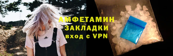 соль ск Зеленокумск