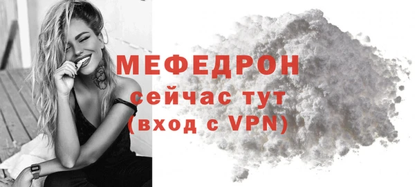 прущая мука Зеленодольск