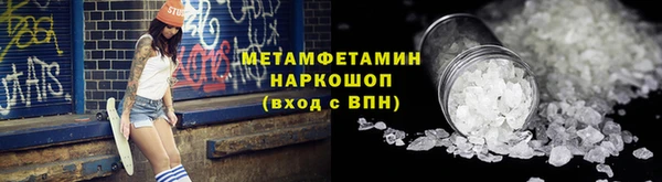 прущая мука Зеленодольск