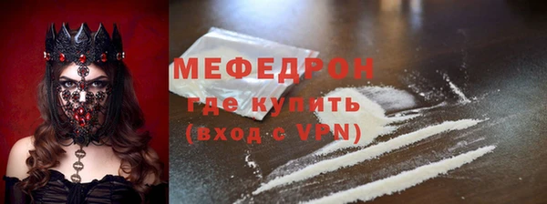 прущая мука Зеленодольск