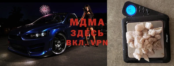 прущие грибы Заводоуковск