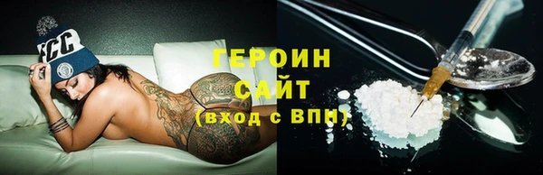 соль ск Зеленокумск