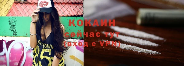 соль ск Зеленокумск