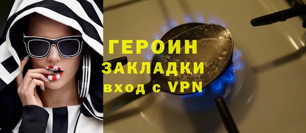 прущая мука Зеленодольск