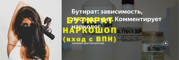 PSILOCYBIN Зерноград