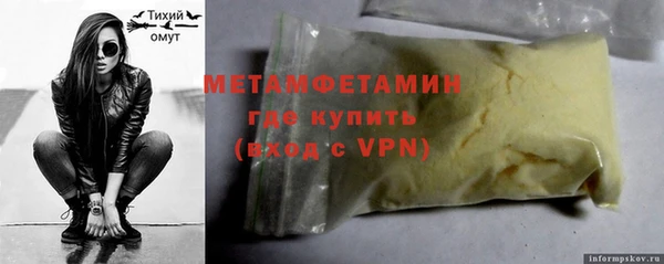 PSILOCYBIN Зерноград