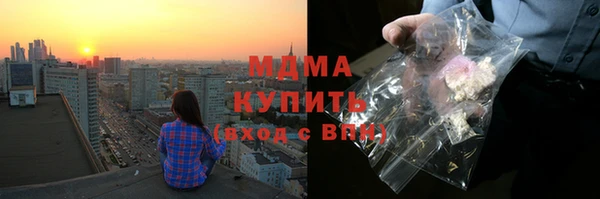прущая мука Зеленодольск
