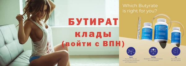 PSILOCYBIN Зерноград