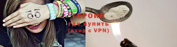 прущая мука Зеленодольск