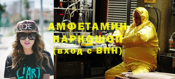 прущая мука Зеленодольск