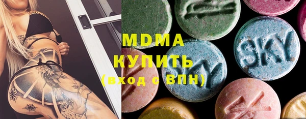 PSILOCYBIN Зерноград