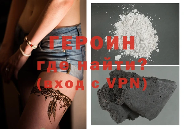 прущая мука Зеленодольск