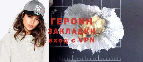 PSILOCYBIN Зерноград