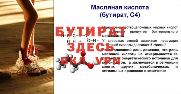 соль ск Зеленокумск