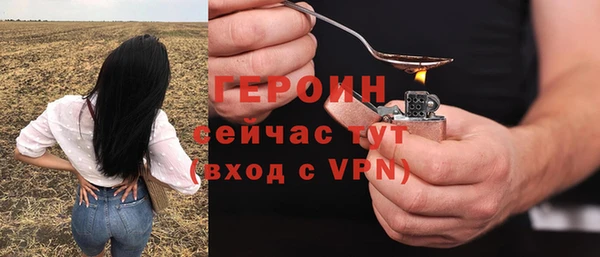 мефедрон мука Заволжск