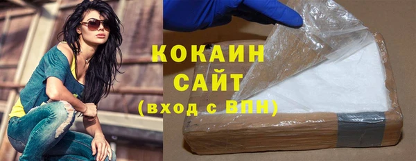PSILOCYBIN Зерноград