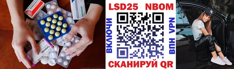 МЕГА как войти Невинномысск LSD-25 экстази кислота цена