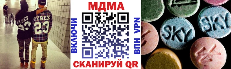 MDMA crystal  Невинномысск 