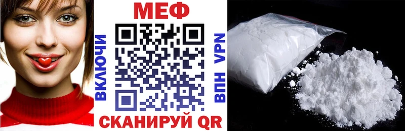МЯУ-МЯУ 4 MMC  Невинномысск 