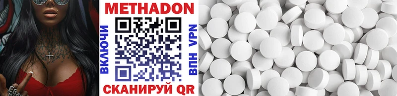 как найти закладки  ОМГ ОМГ   МЕТАДОН methadone  Невинномысск 