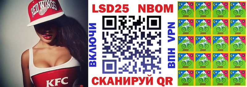 где можно купить наркотик  Невинномысск  Марки NBOMe 1,8мг 