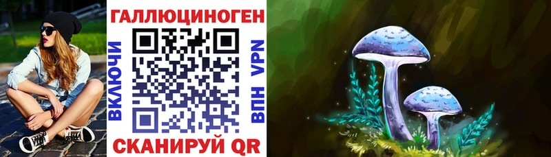 Псилоцибиновые грибы мухоморы  наркота  Невинномысск 